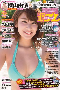 12岁女孩拔萝卜最有效的一句:如何做到轻松拔出